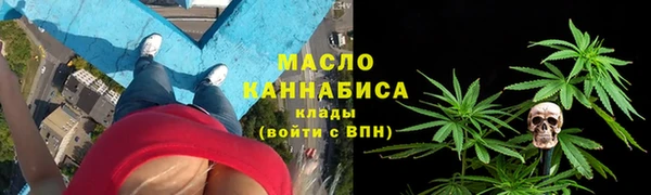 амфетамин Богородск