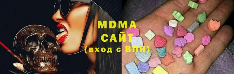 MDMA молли  Белозерск 